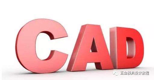 模具设计丨常用冲压薄板材料的牌号及其含义,收藏备用的图3